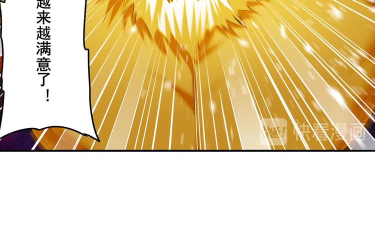 第225话.神？我早就不当了131