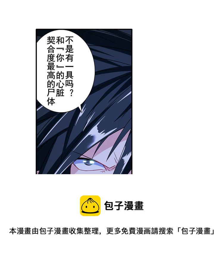 第182话74
