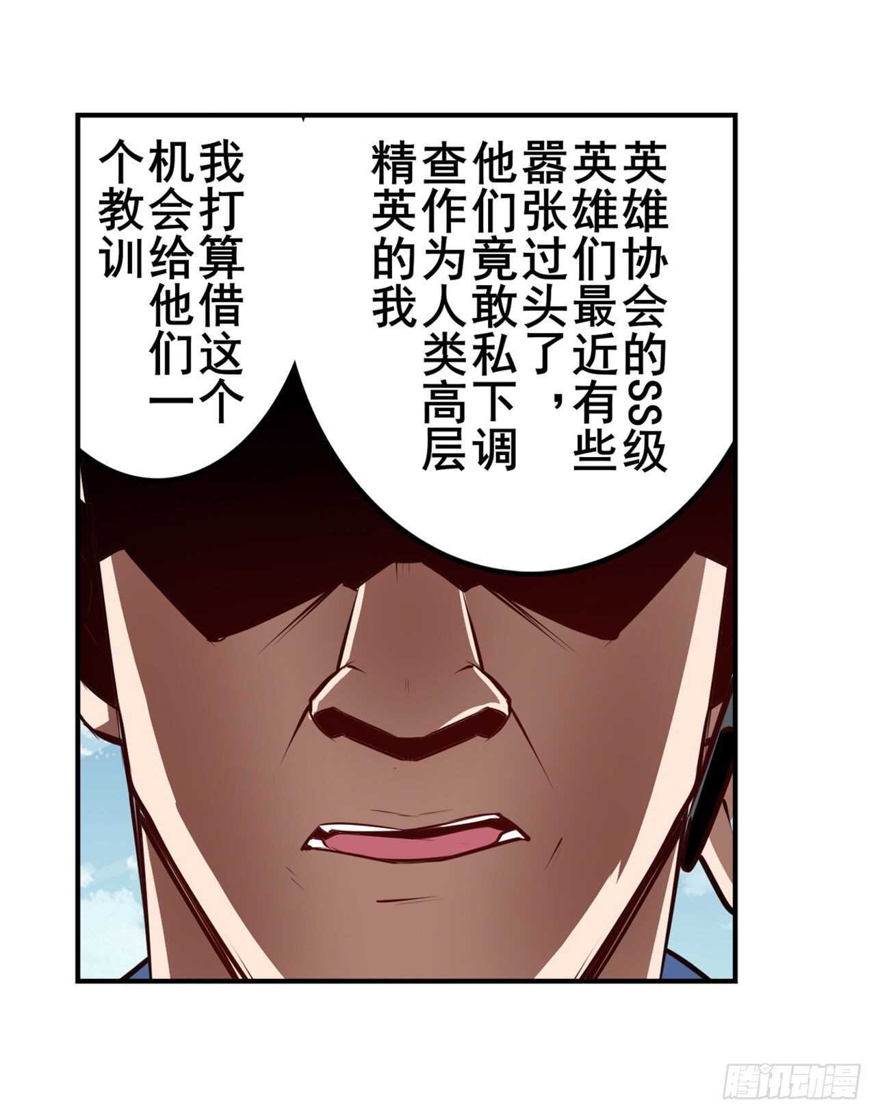 第322话 九龙神火罩17