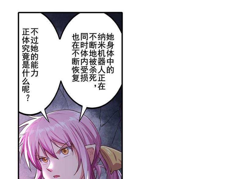 第178话21