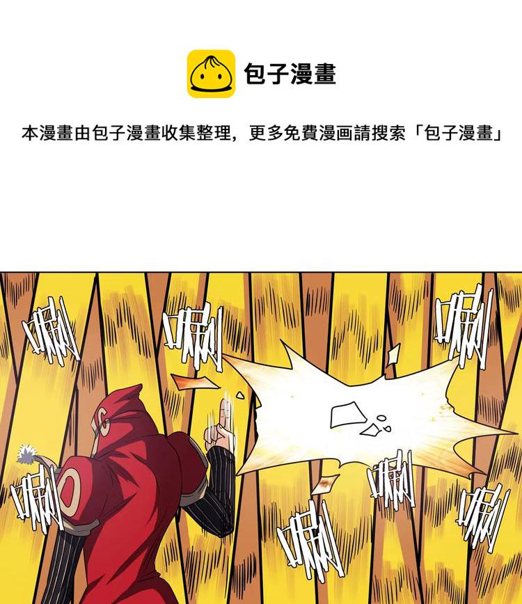 第53话19