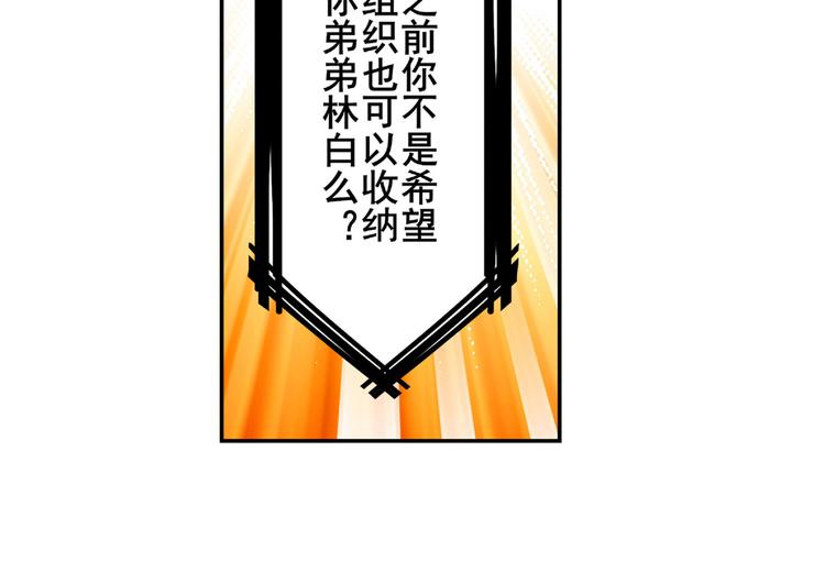 第129话83