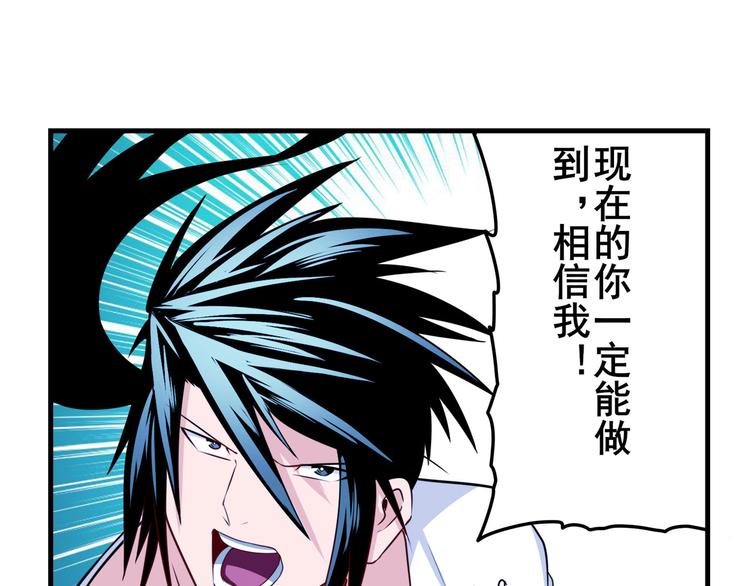第277话 治癒之歌19