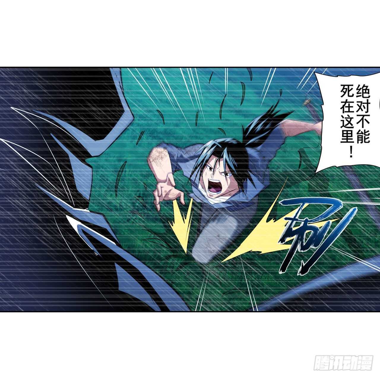 第321话 最初的相遇26