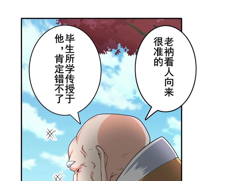 第133话66