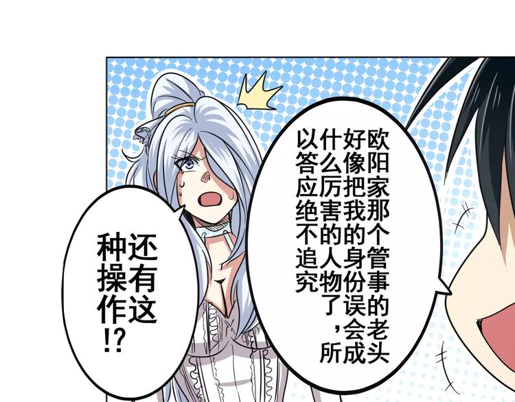 第43话84