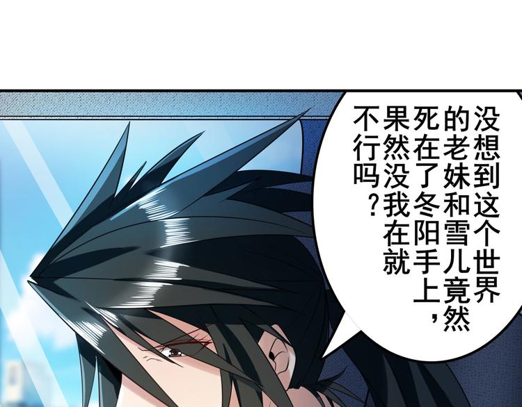 第195话18