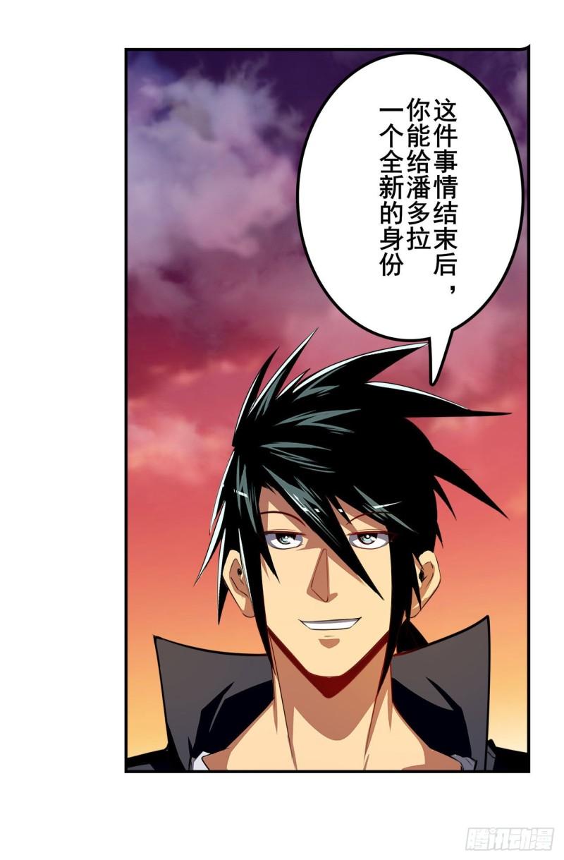 第348话 证据68