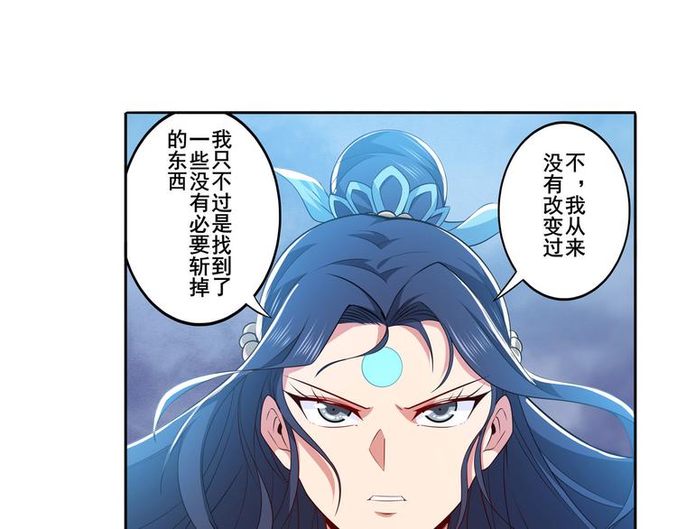 第219话 诛仙剑道28