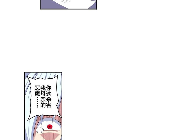 第87话 反击5