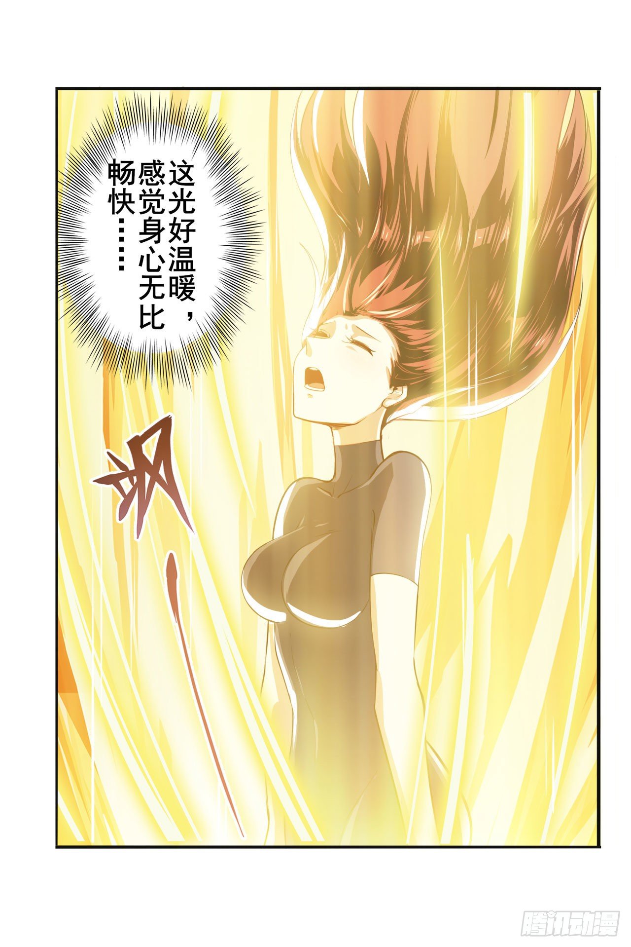 第349话 潘多拉的选择44