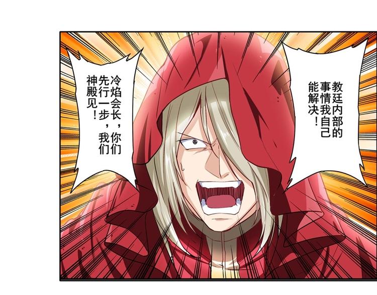第162话103