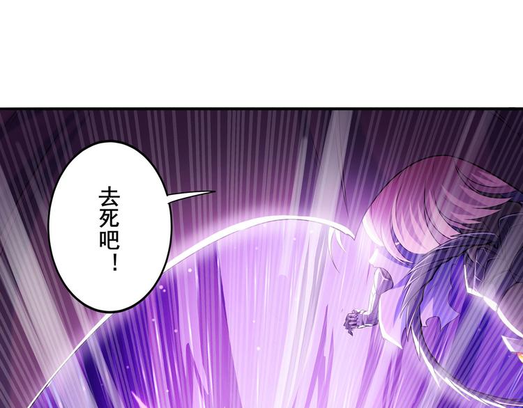 第212话 小茜恶魔变身！161