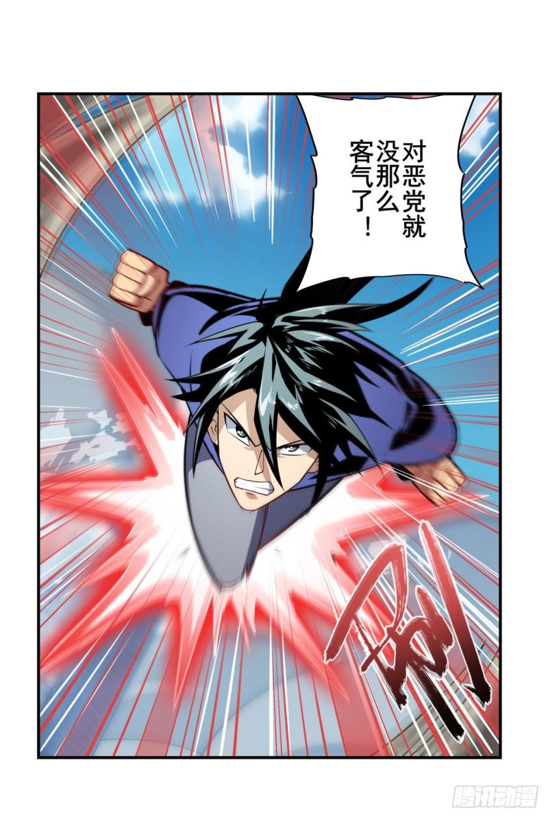 第375话 围攻30