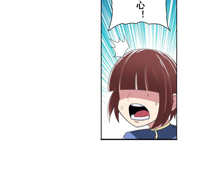 第82话 是你逼我的64