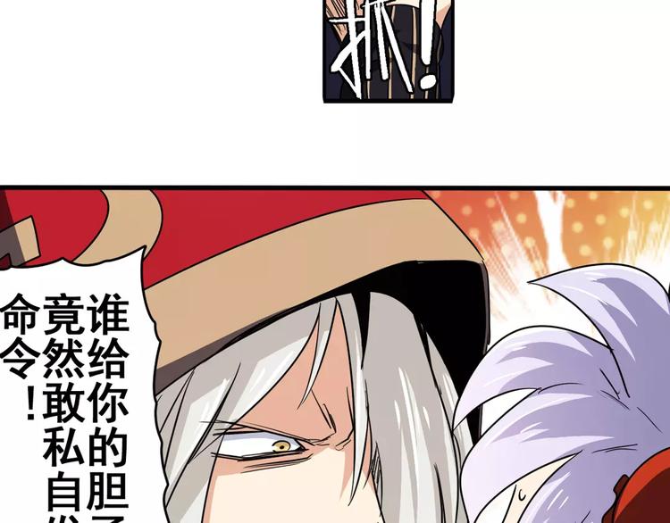 第51话17