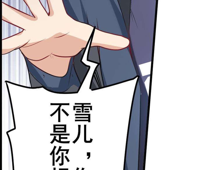第188话87