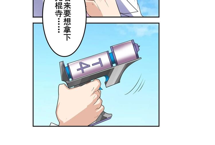 第138话73