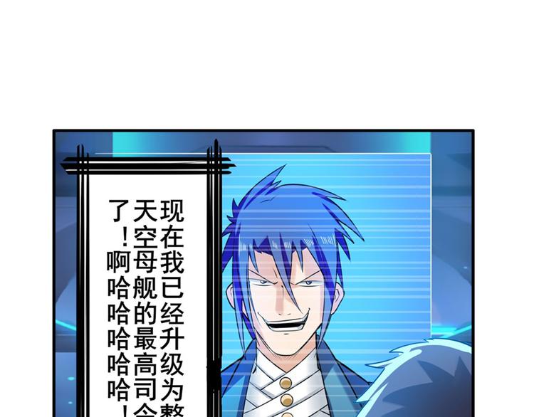 第197话109