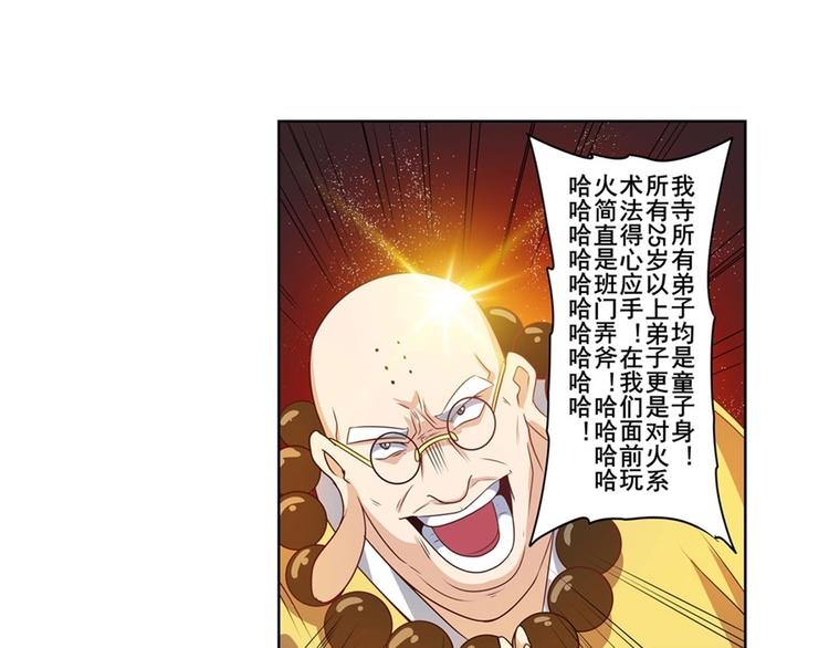 第136话68