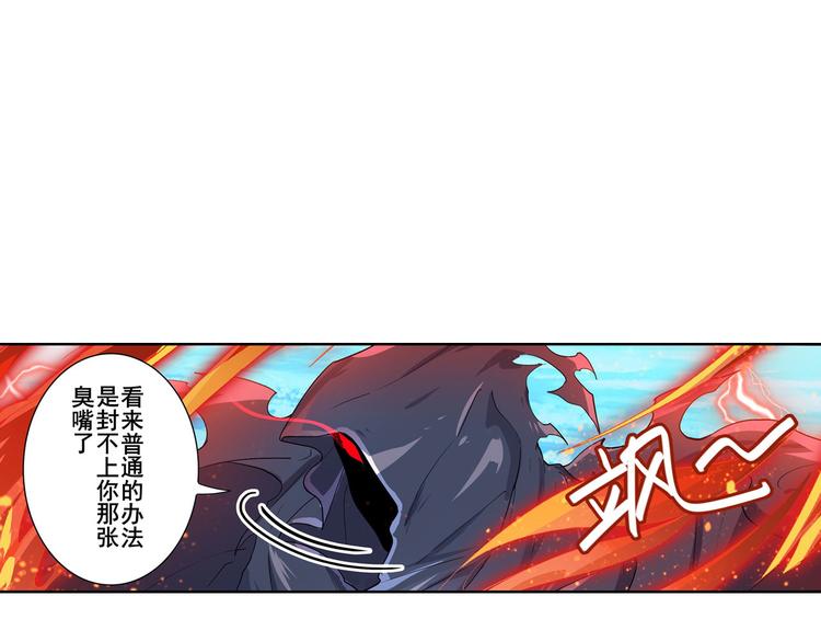 第185话119