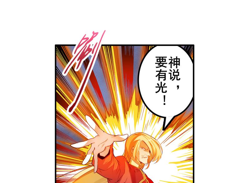 第198话92