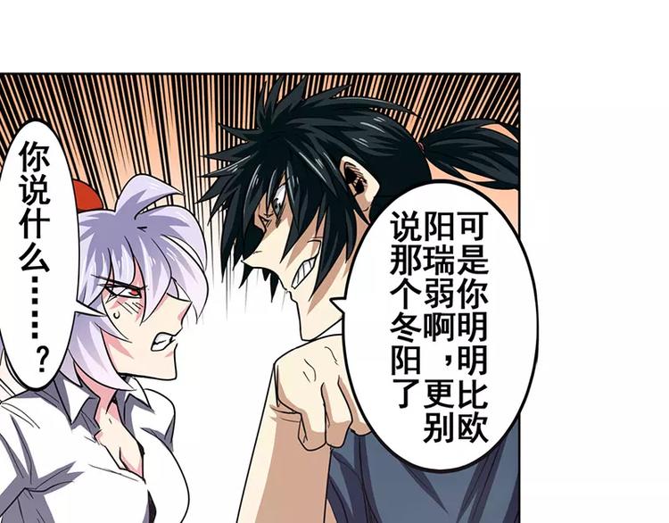 第46话8