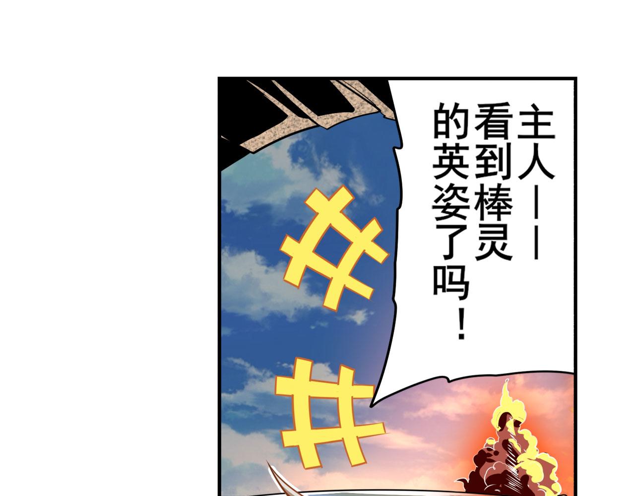第416话 一发出局80
