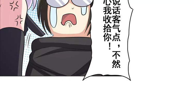 第36话75