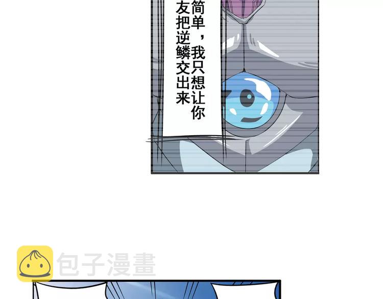 第71话 来做个交易吧！36