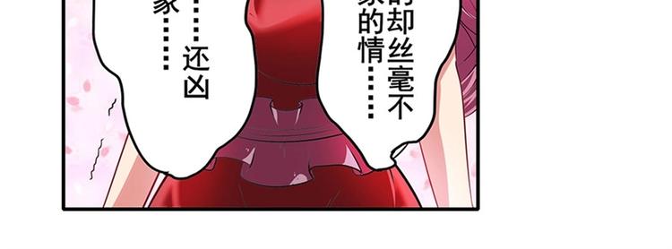 第160话33