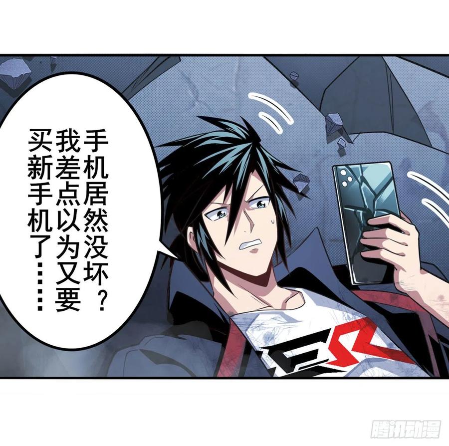 第332话 通缉60