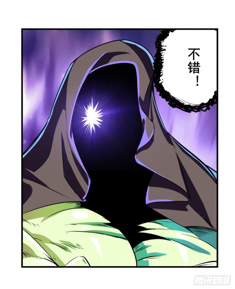 第382话 剑仙的赌局37