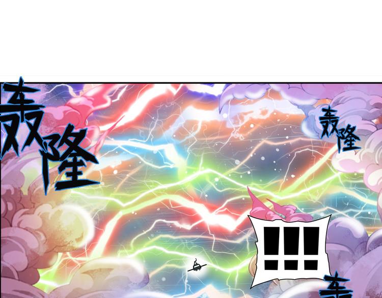 第236话 护山大阵59