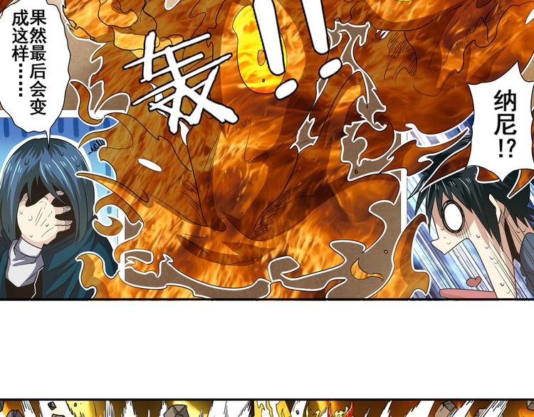 第31话29