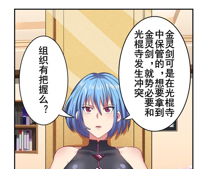 第129话96
