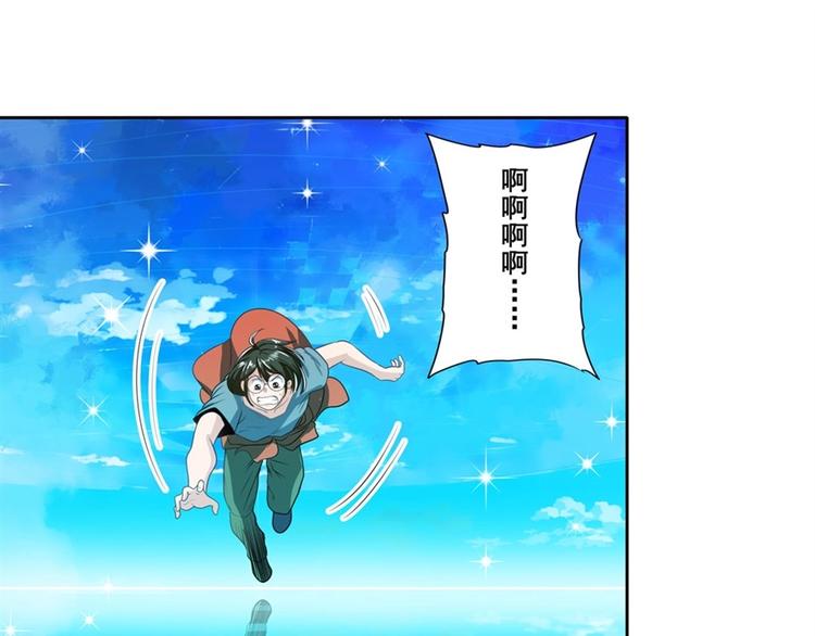 第133话112