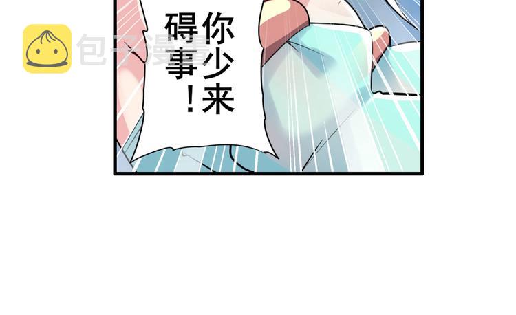 第217话 八仙剑乱斗113