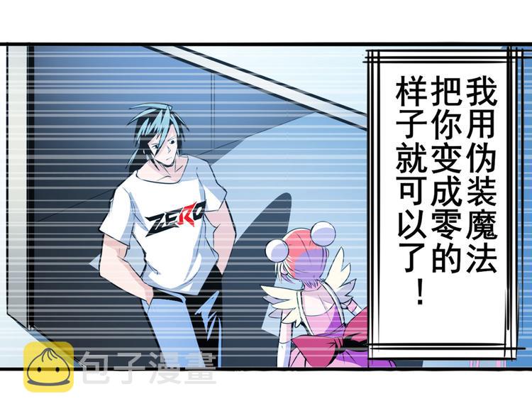 第286话 暗流涌动31