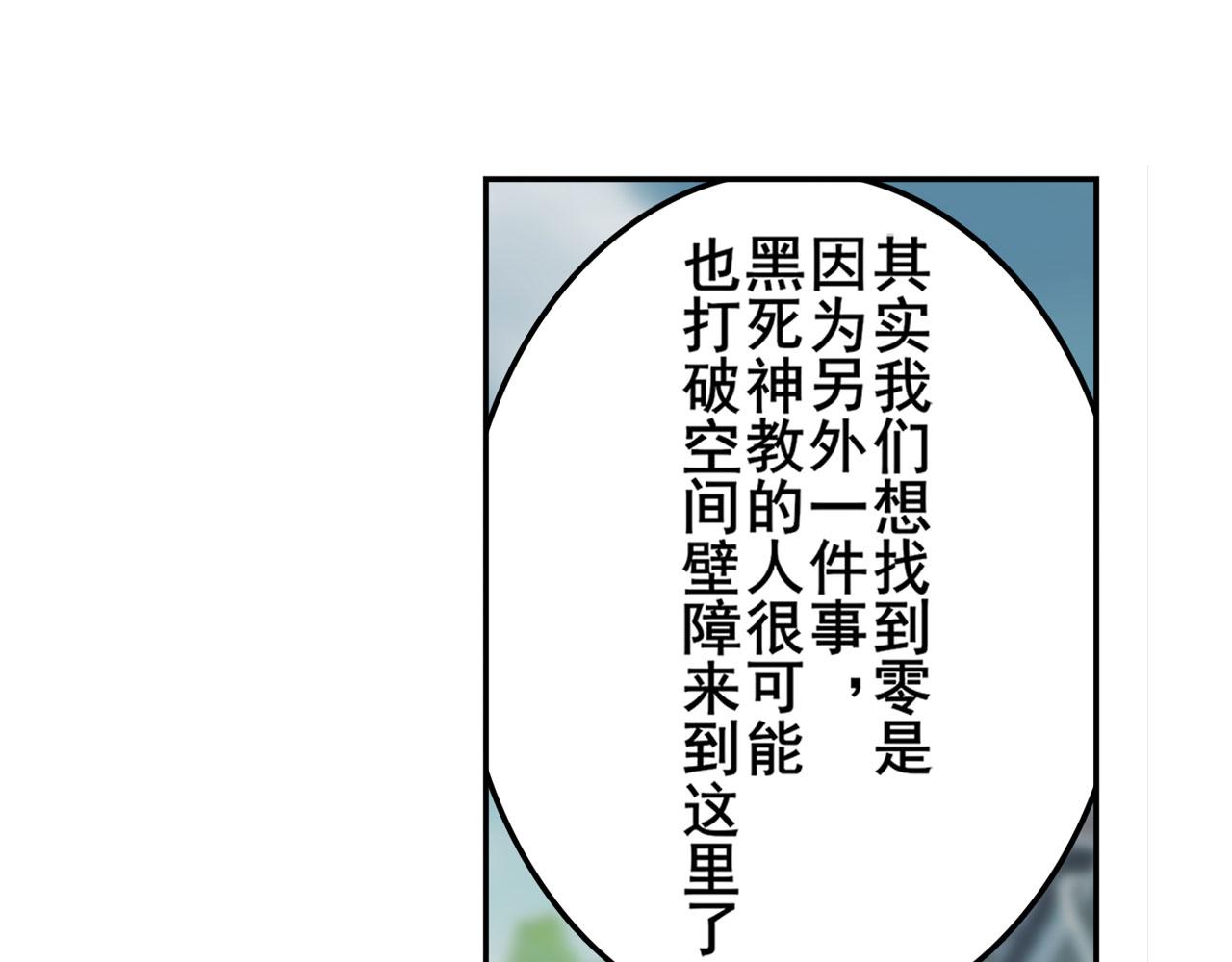 第412话 异世界的求助114