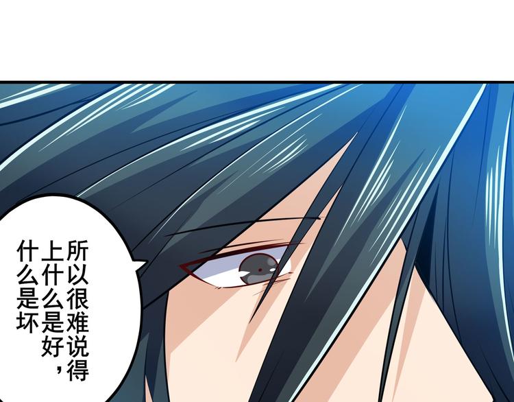 第230话 约定之战138