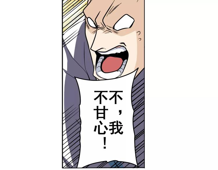 第42话64