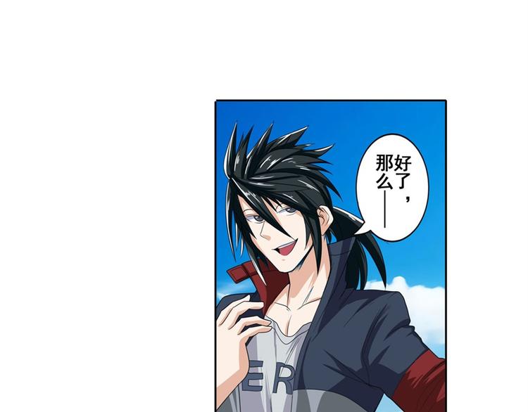 第91话 雪儿的心事104
