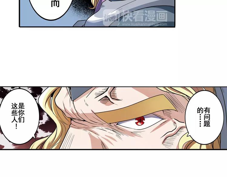 第68话 英雄救美11