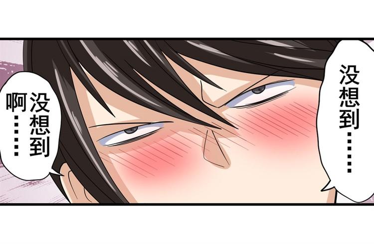第120话110