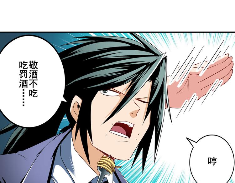 第263话 被盯上的库洛儿24