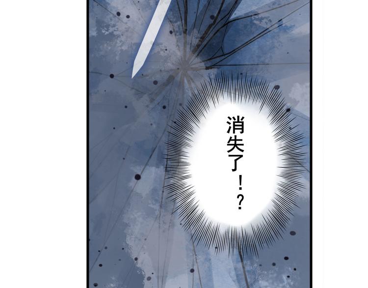 第224话 就你叫大帝啊？88