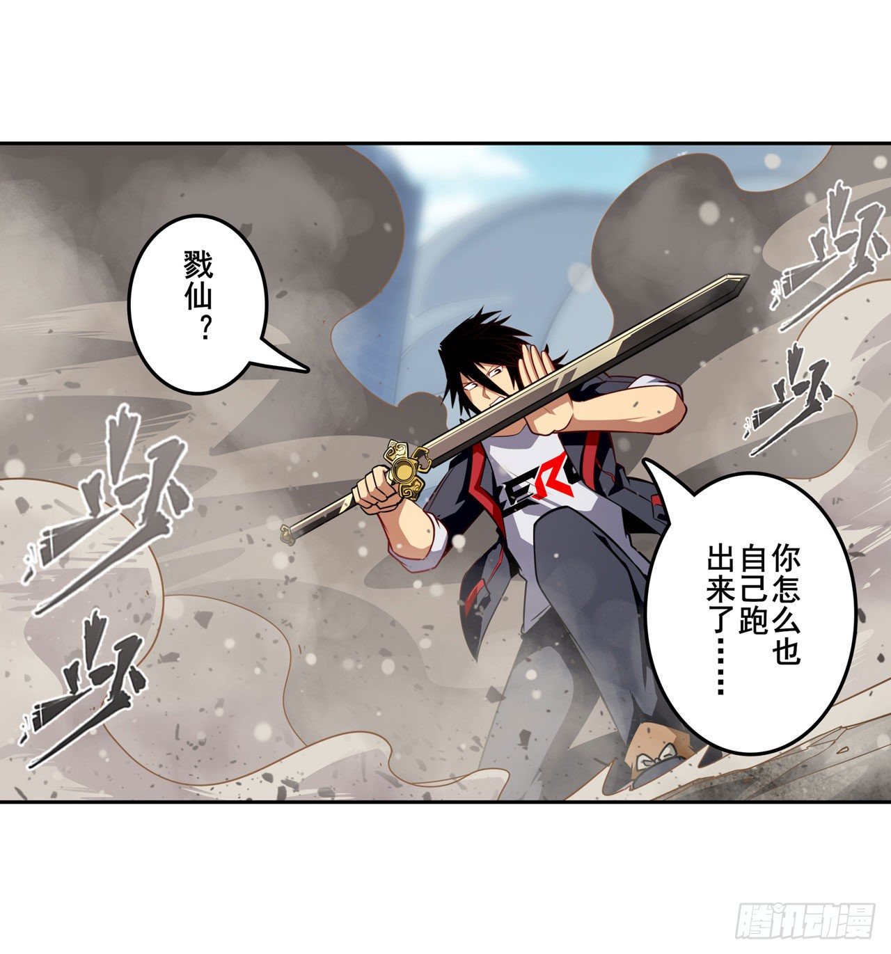 第351话 被遗忘的使命49