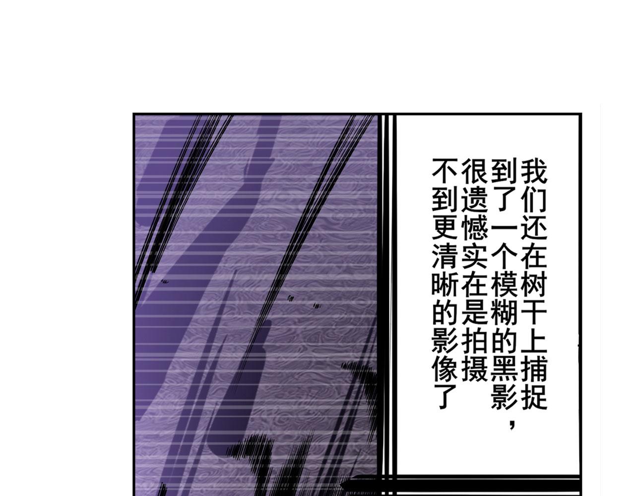 第419话 异世界危机90
