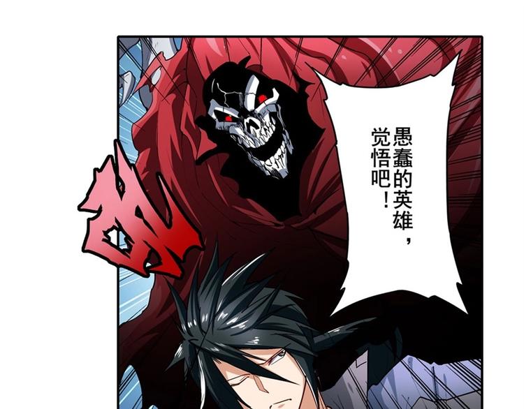 第166话19